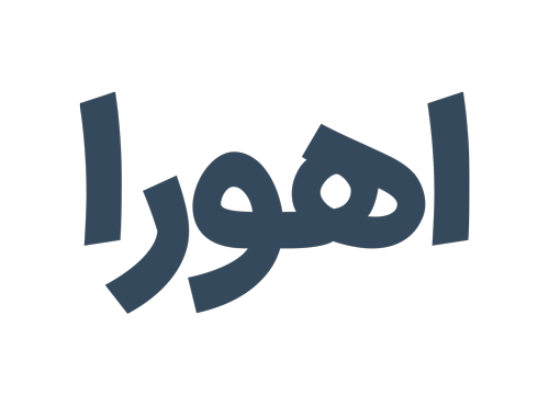 ابراهیمی پارت